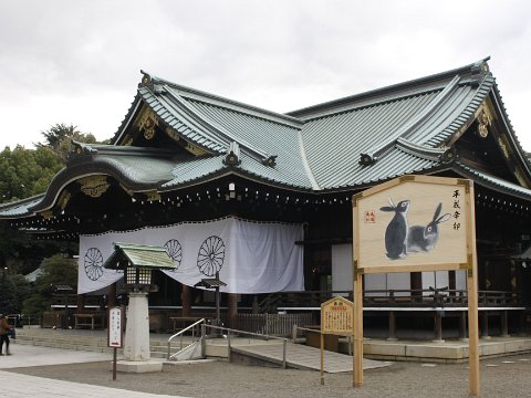 Yasukuni Shrine_MG_1403