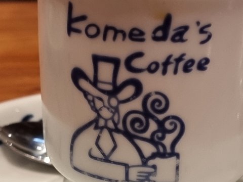 20231218_092616 Komedas Coffee