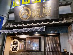 20231221_191646 Okonomiyaki