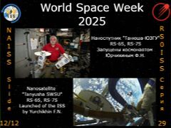 12(12)_251008_14.42_Hist251