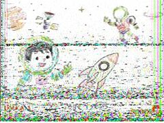 251007_ 08.40_UMKA-1_Hist220