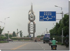 Skulptur, Qidong, China, SAM_4116_1000x
