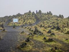 Laufskálavarða, IMG_3081