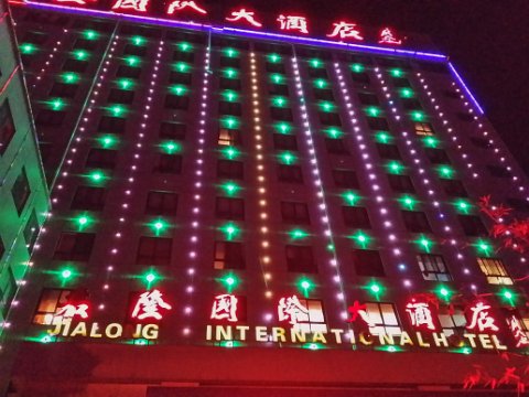 20161030-2016-10-30 19.08.45 Hotel Jialong International