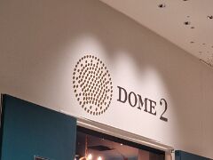 20221127_113213 Dome 2