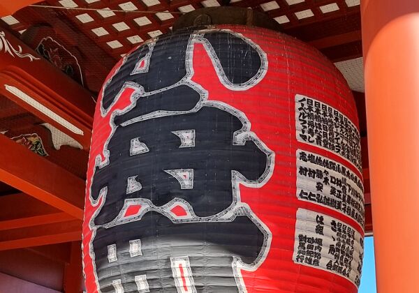 11 - Japan