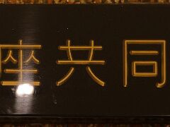 R6HS9319
