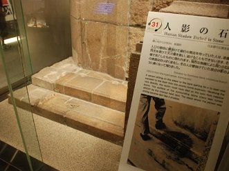 Human Shadow Etched in Stone An eerie reminder to the horrors of World War II.