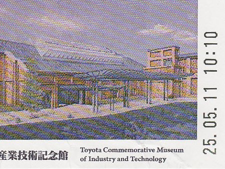 Toyota Museum_1
