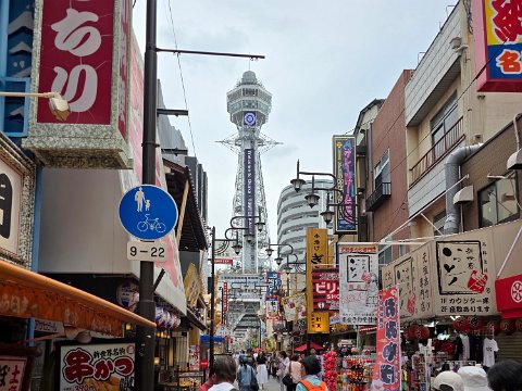 Tsutenkaku Turm