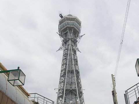 Tsutenkaku Turm