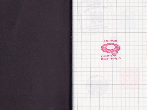 Stempel_0001_Expo2025