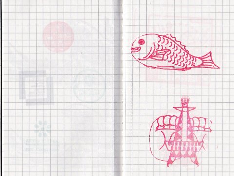 Stempel_0009_Tsutenkaku