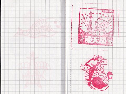 Stempel_0010_Billiken