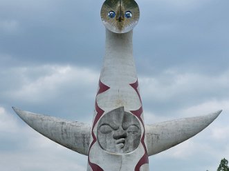 15 - Expo 1970, Turm der Sonne