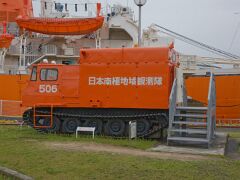 R6HS8017