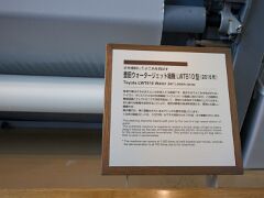 R6HS8571
