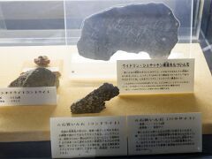 Meteoriten