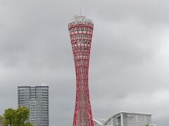 Kobe Port Tower