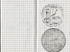 Stempel_0018, Akashi Planetarium, 135°