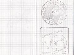Stempel_0020b, Akashi Planetarium
