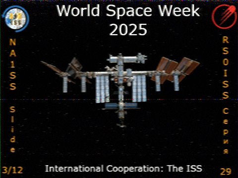 03(12)_251007_ 13.52_Hist236