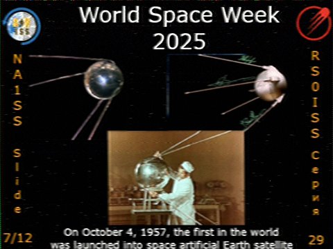 07(12) - 251004_13.33_Hist207